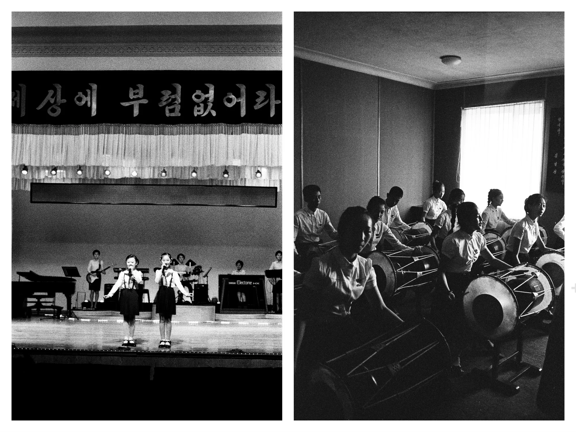 North Korea photograph, North Korea · 2015