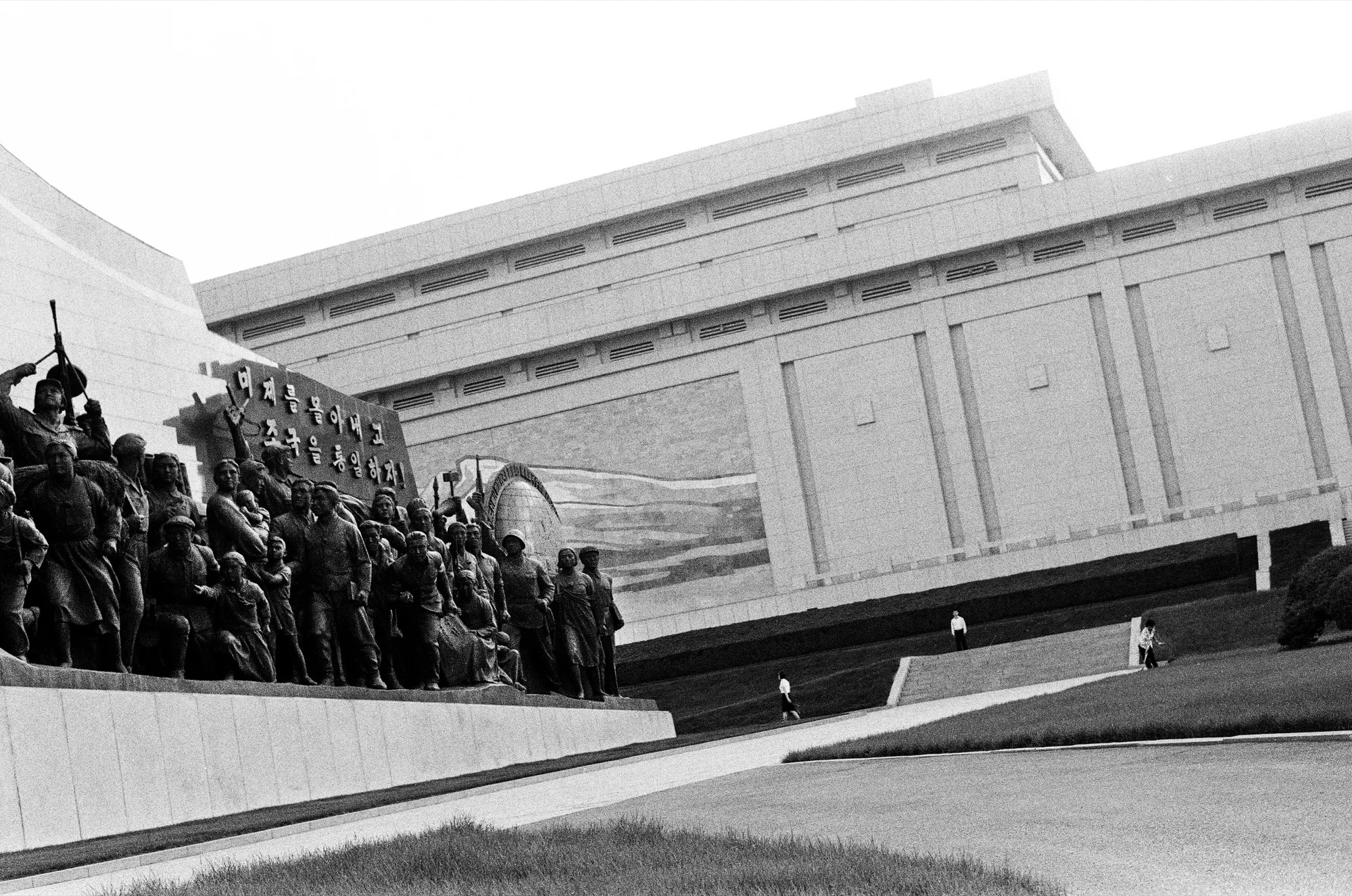 North Korea photograph, North Korea · 2015