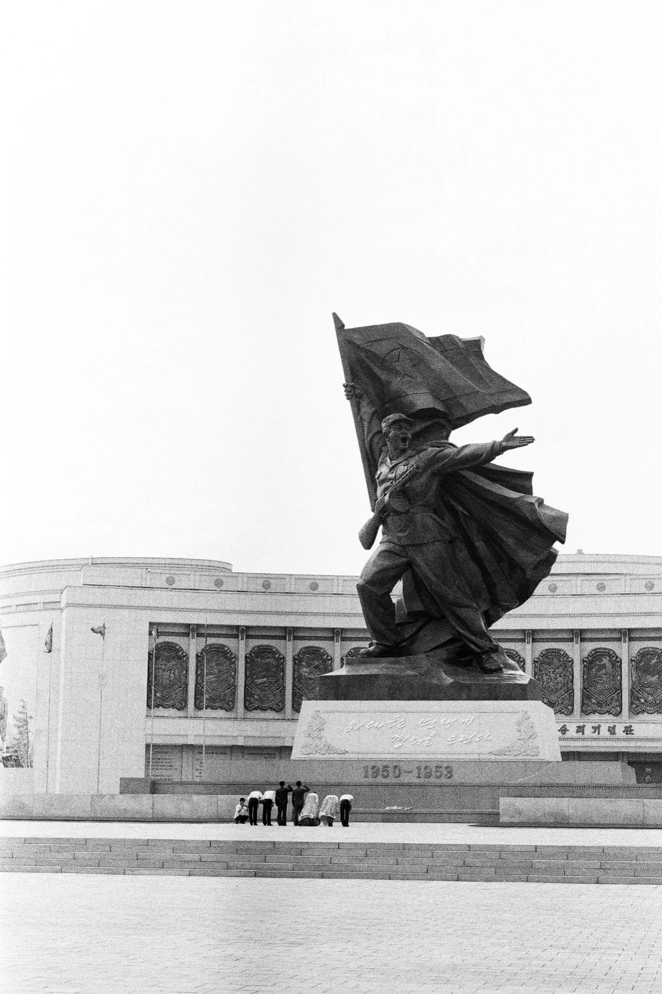 North Korea photograph, North Korea · 2015