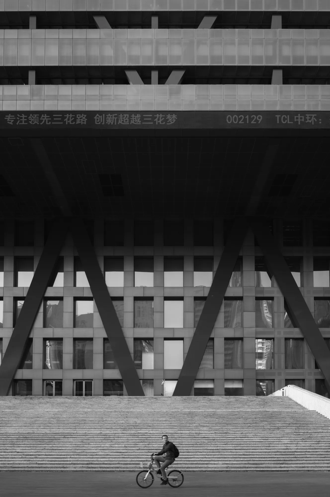 Urban Expression photograph, Shenzhen, China · 2023